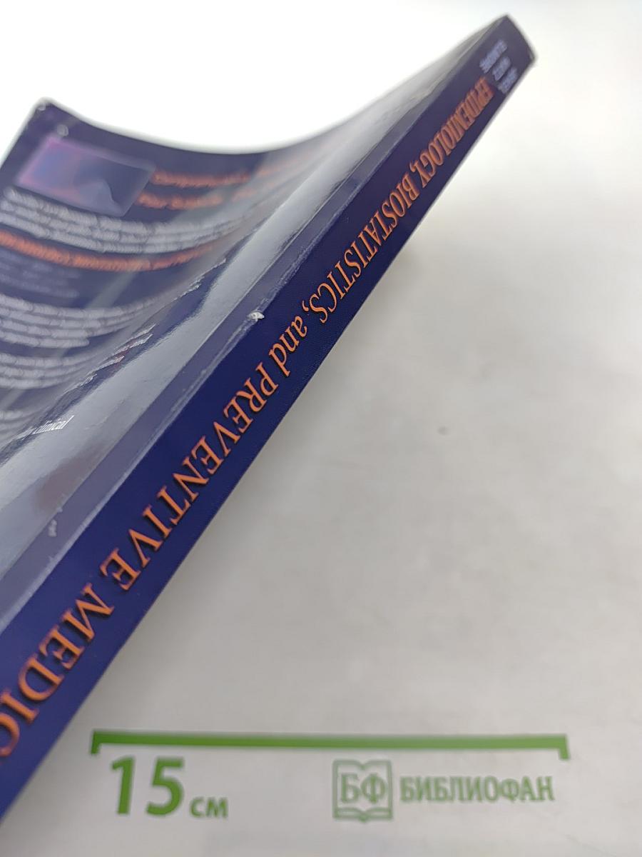 Epidemiology, Biostatistics, and Preventive Medicine, Second Edition