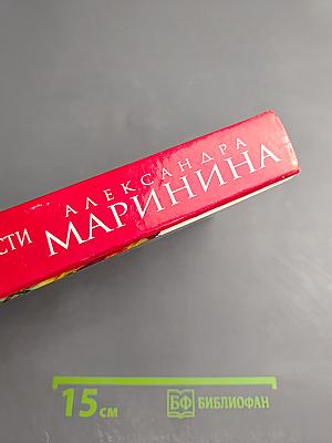 Взгляд из вечности