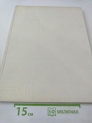 Пушкин. Дворцы и парки