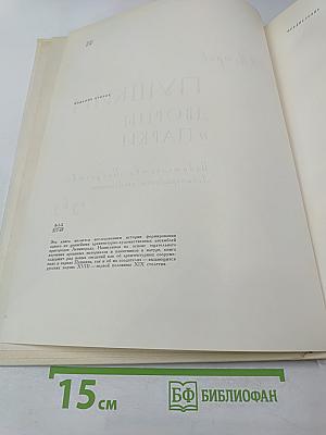 Пушкин. Дворцы и парки