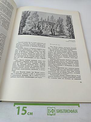 Пушкин. Дворцы и парки