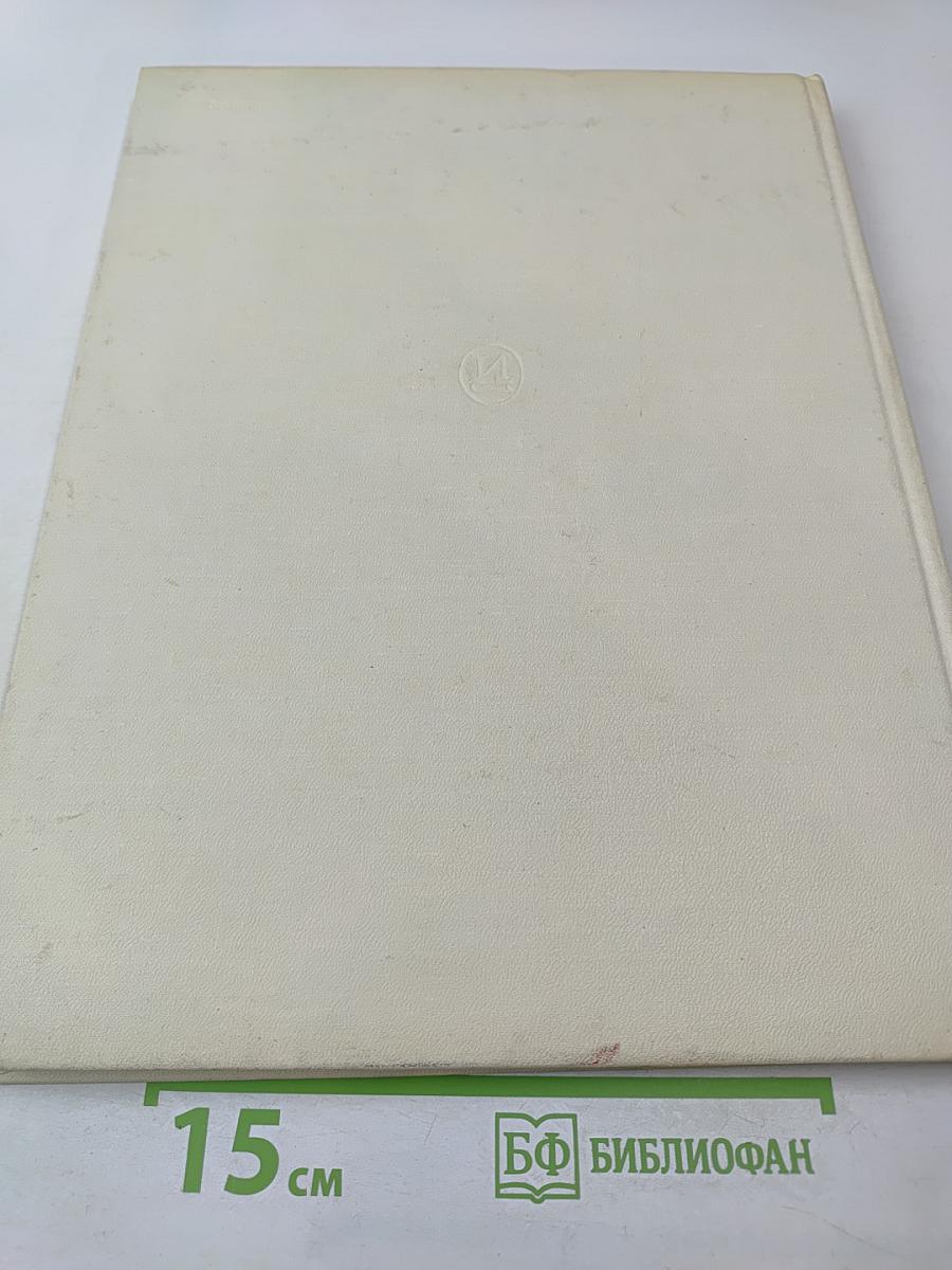 Пушкин. Дворцы и парки