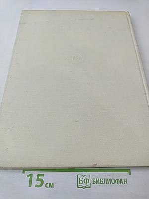 Пушкин. Дворцы и парки