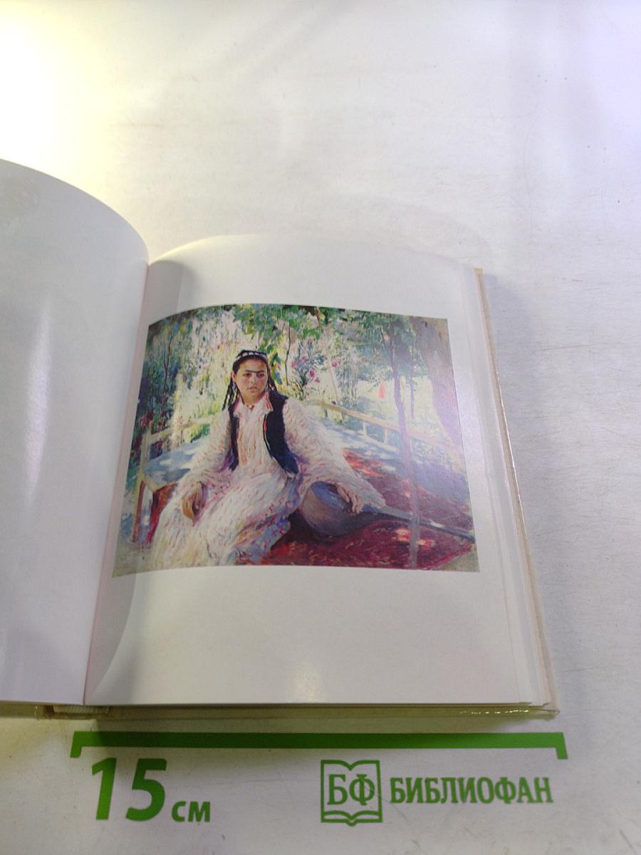 Искусство Узбекской ССР