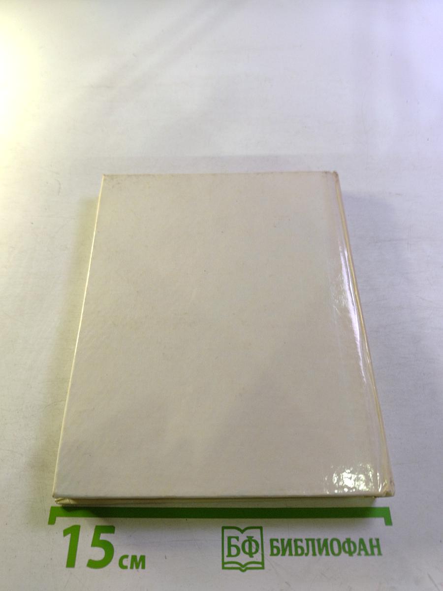 Искусство Узбекской ССР