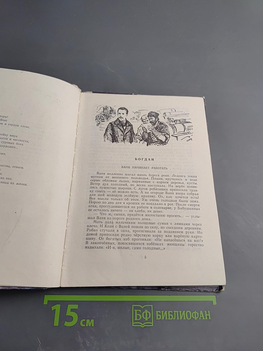 Крепости берут в бою