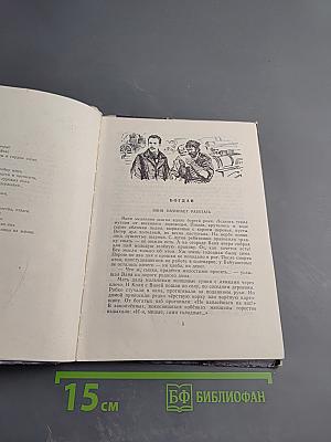 Крепости берут в бою