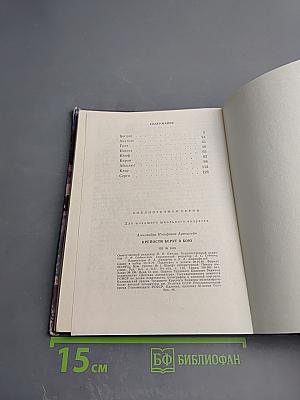 Крепости берут в бою