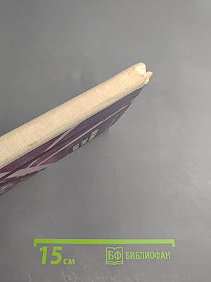 Крепости берут в бою