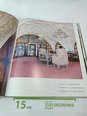 Nové město nad metují