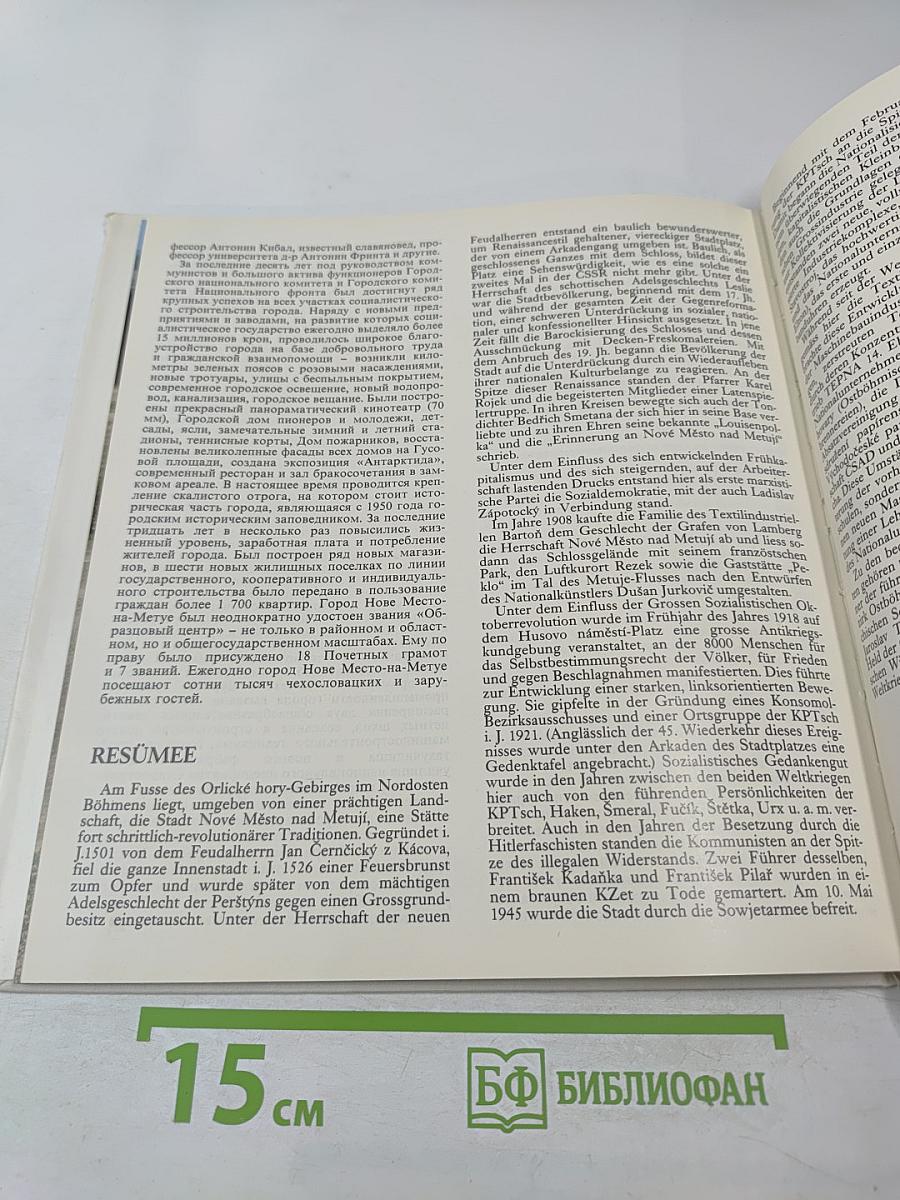 Nové město nad metují