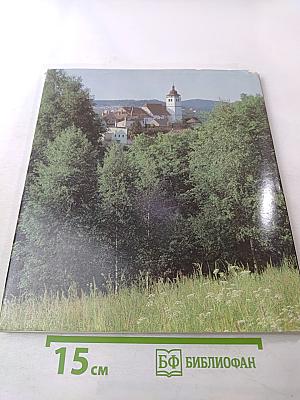 Nové město nad metují