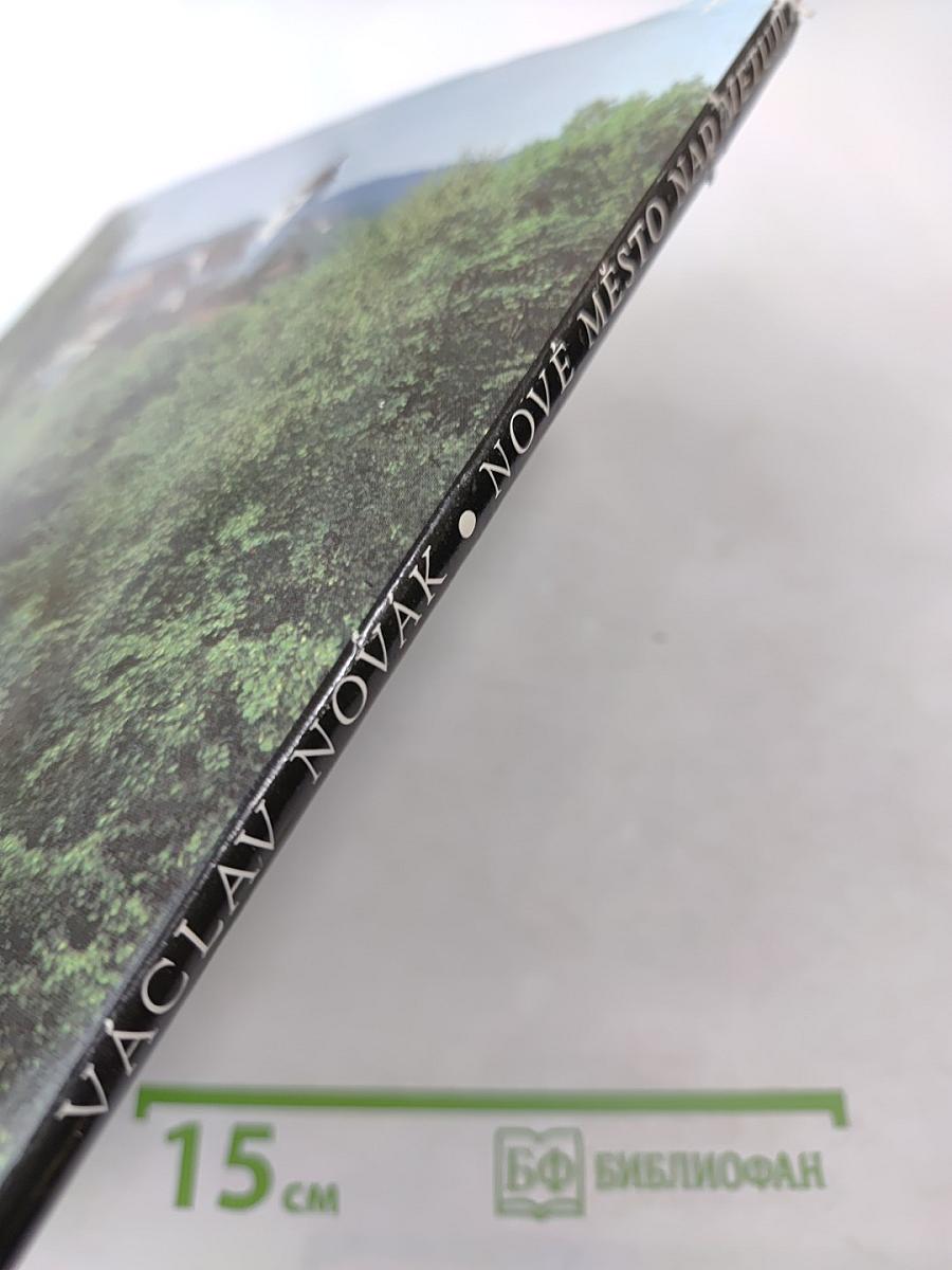 Nové město nad metují