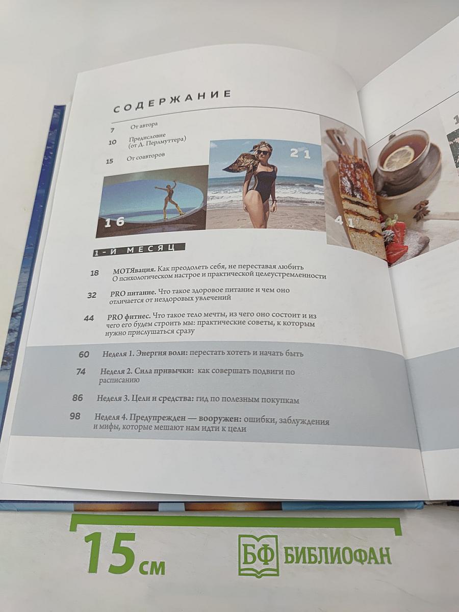 #ПРЕССУЙТЕЛО. Строй счастье своими руками