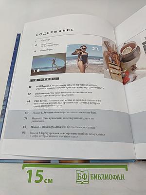 #ПРЕССУЙТЕЛО. Строй счастье своими руками