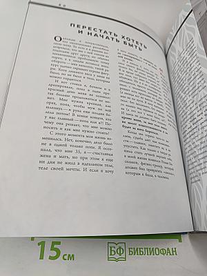 #ПРЕССУЙТЕЛО. Строй счастье своими руками