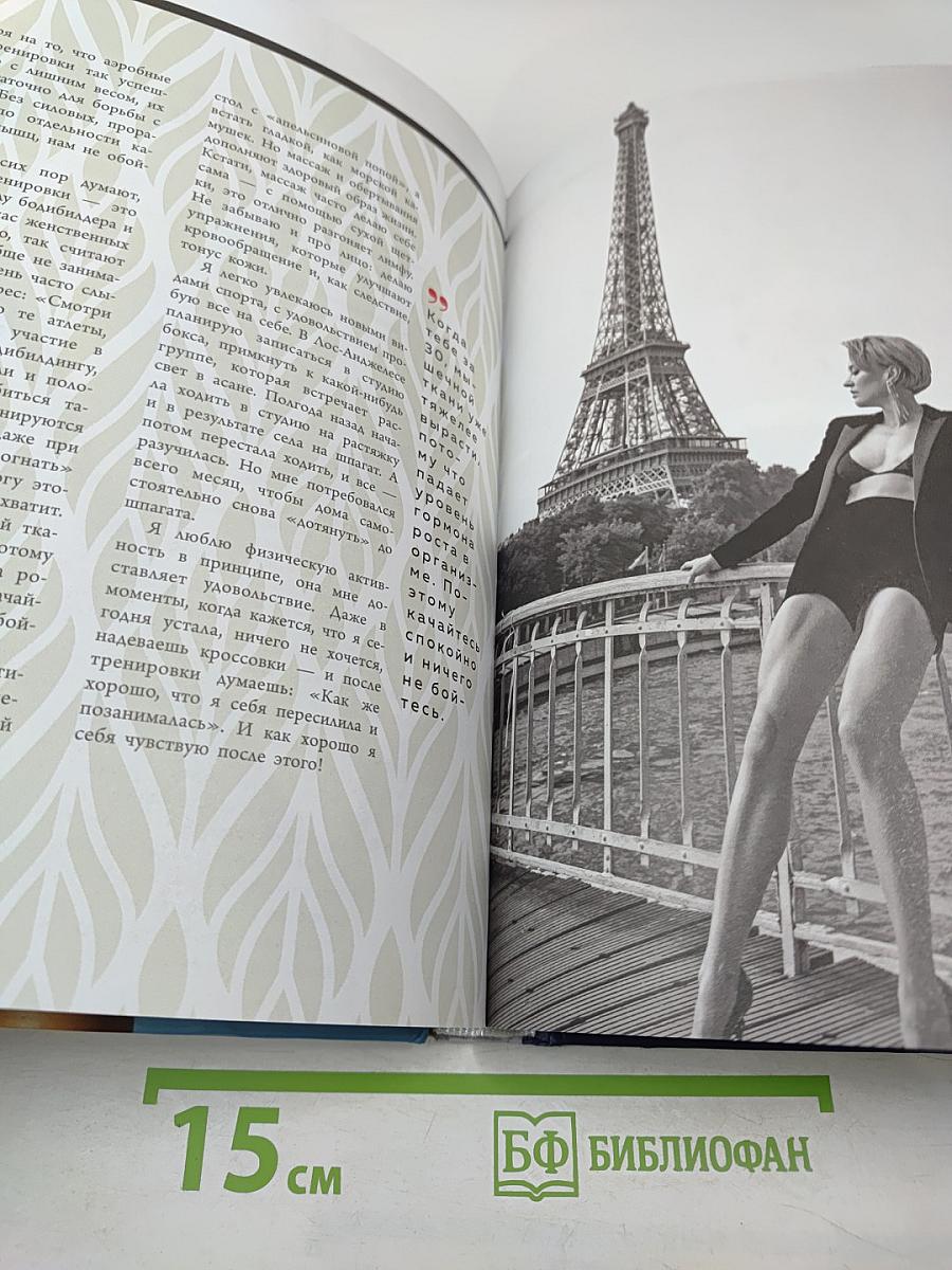 #ПРЕССУЙТЕЛО. Строй счастье своими руками