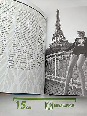 #ПРЕССУЙТЕЛО. Строй счастье своими руками