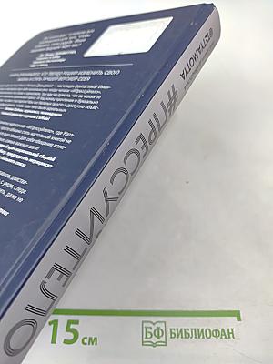 #ПРЕССУЙТЕЛО. Строй счастье своими руками