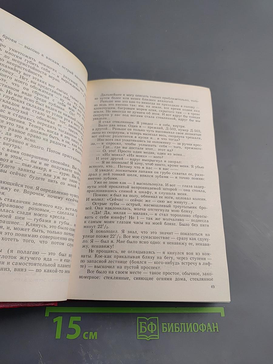 Избранные произведения