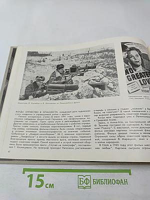 Сто двадцать восемь страниц про Ленфильм