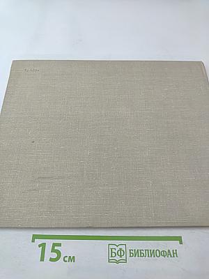 Сто двадцать восемь страниц про Ленфильм