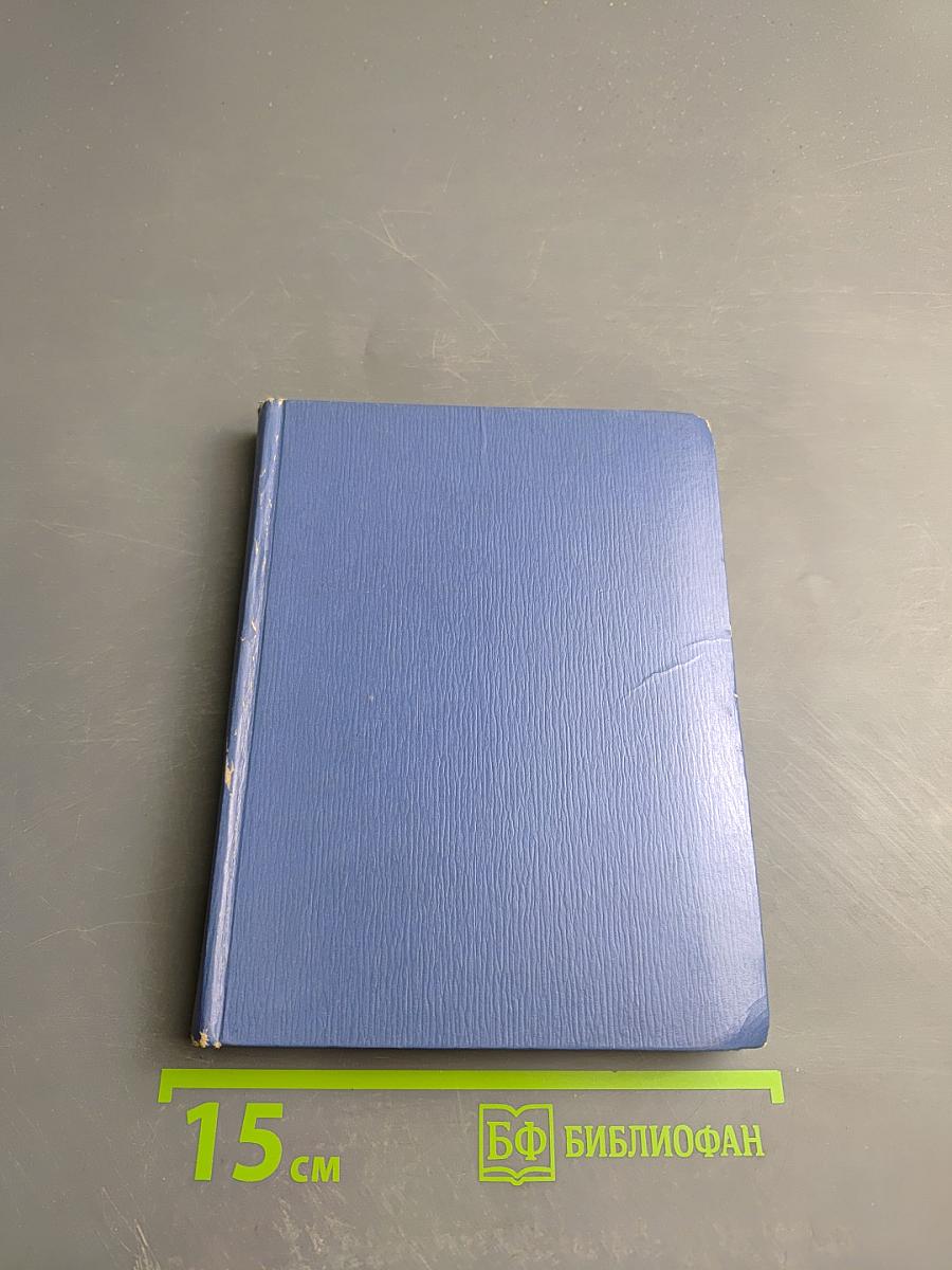 Все живое...