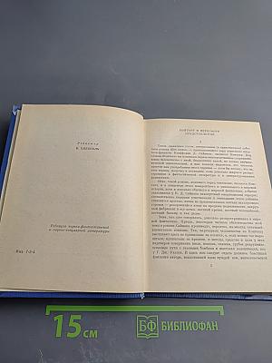 Все живое...