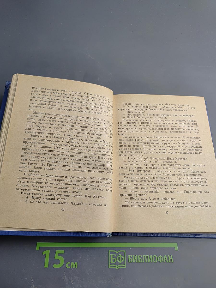 Все живое...