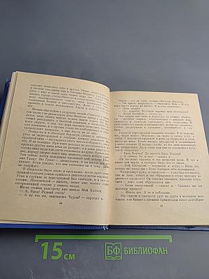 Все живое...