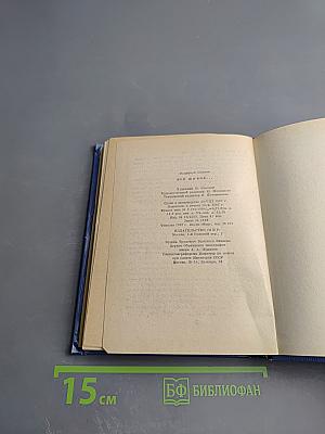 Все живое...