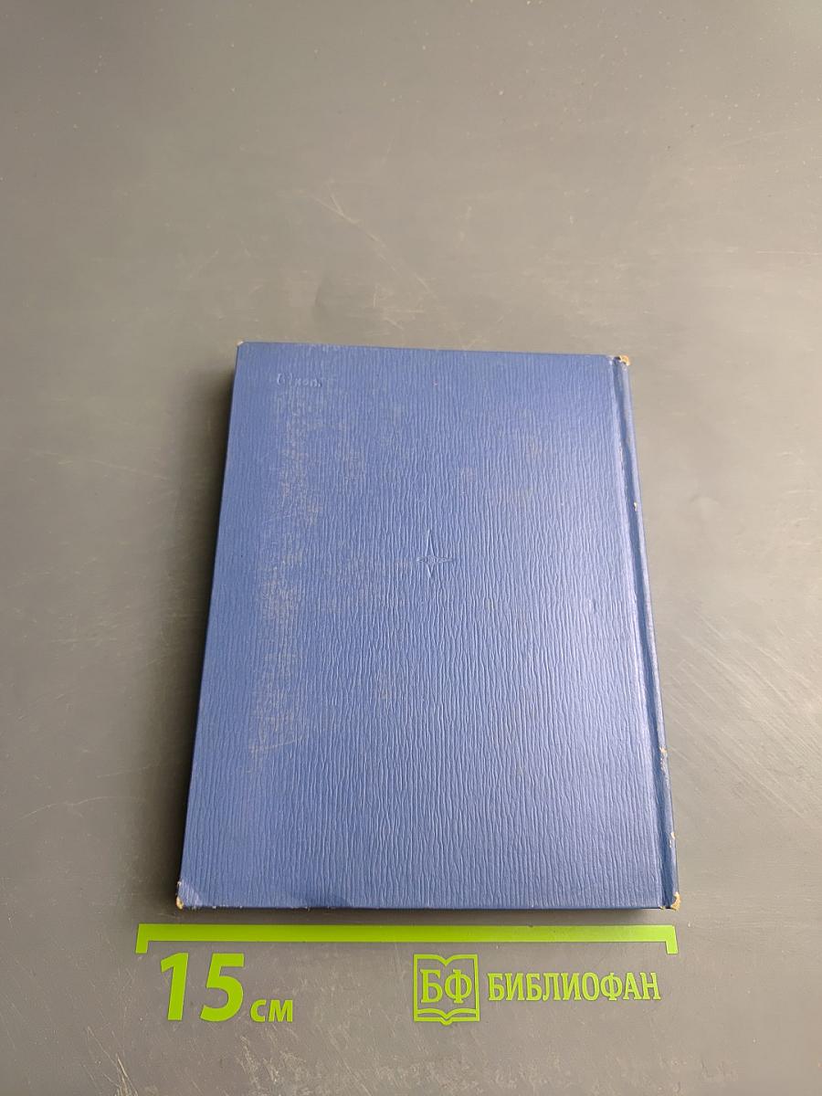 Все живое...