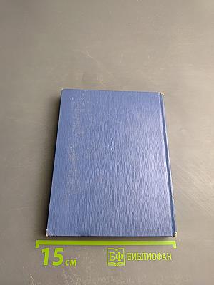 Все живое...