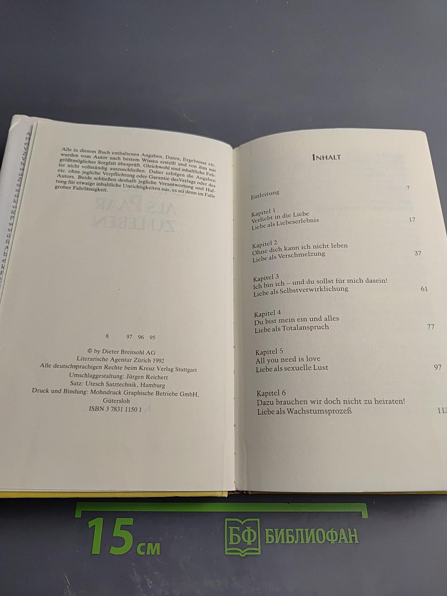 Die Kunst als Paar zu leben