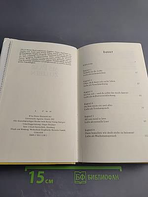 Die Kunst als Paar zu leben