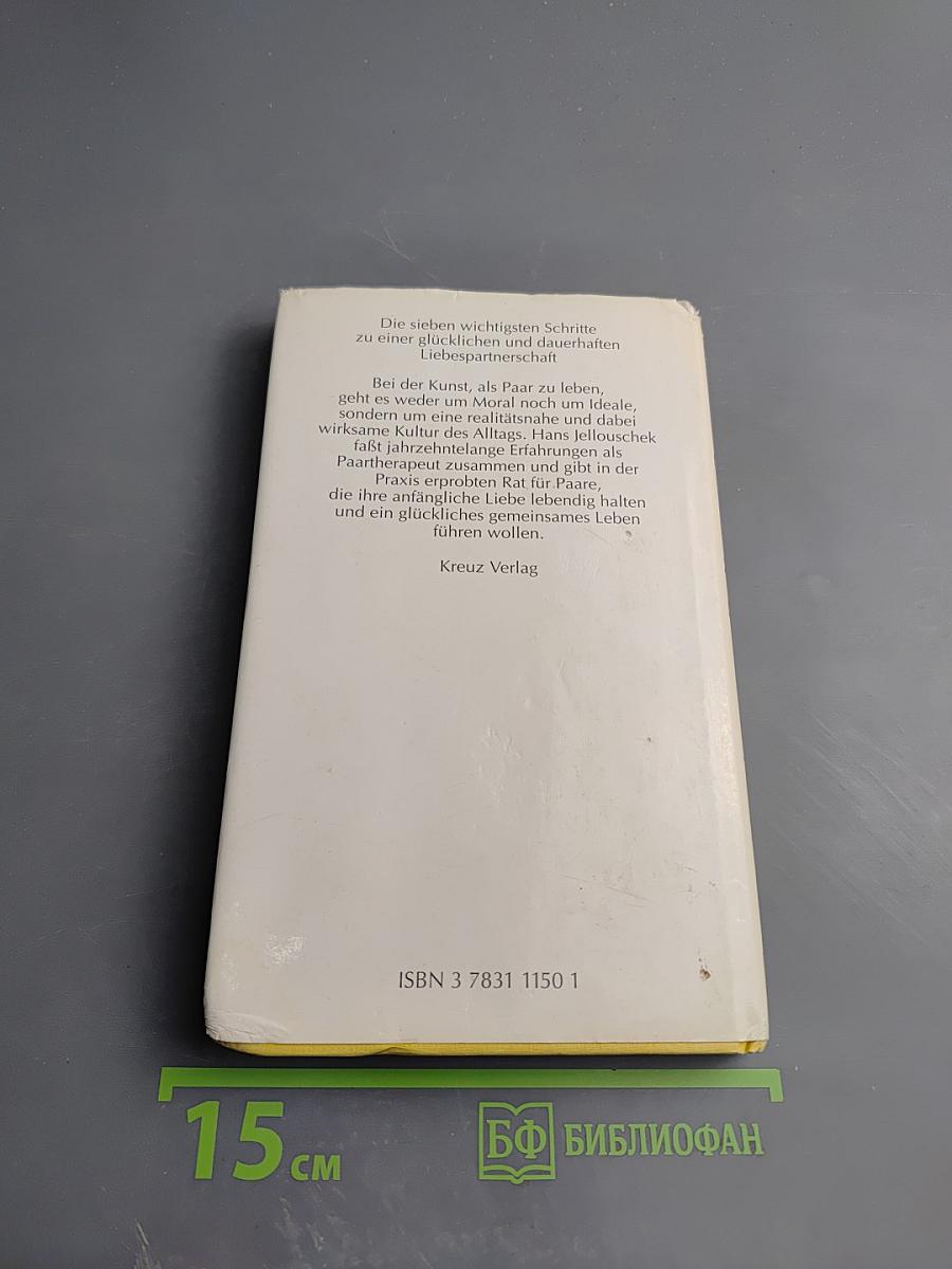 Die Kunst als Paar zu leben