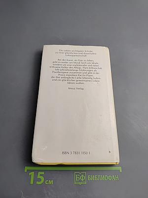 Die Kunst als Paar zu leben