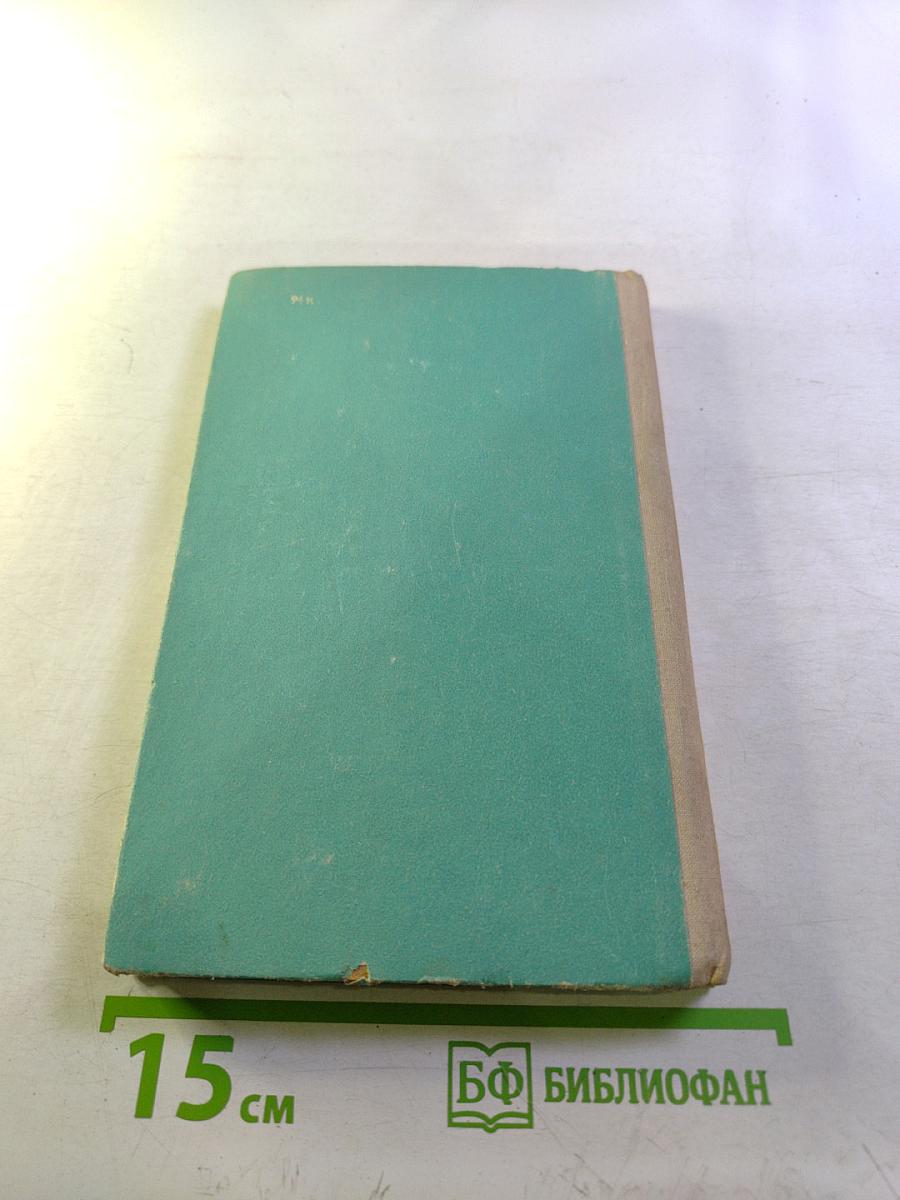 Митина любовь