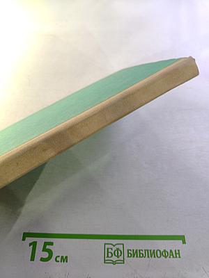 Митина любовь