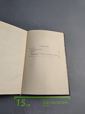 Собрание сочинений. Том второй. Миргород