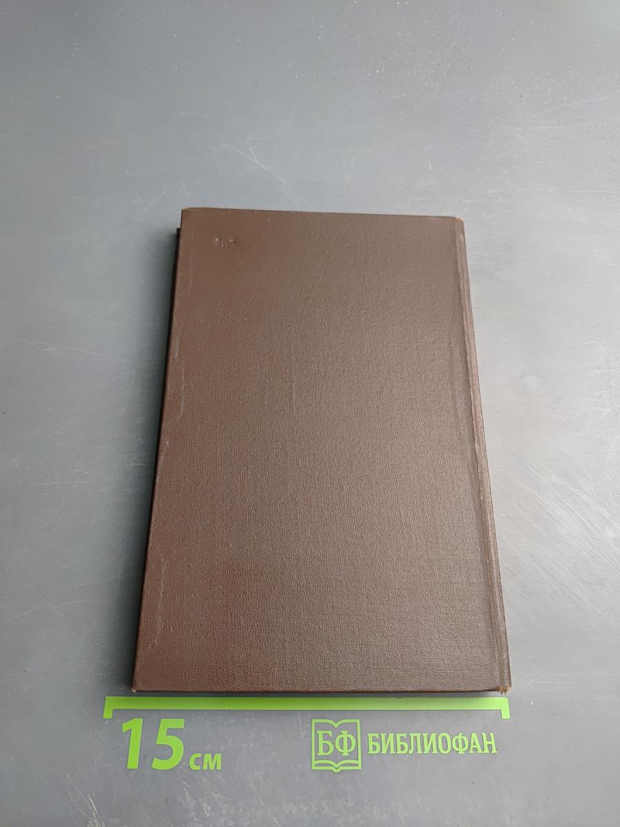 Собрание сочинений. Том второй. Миргород