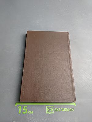 Собрание сочинений. Том второй. Миргород