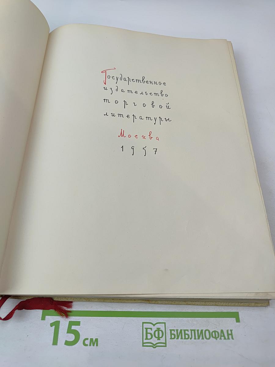 Детское питание. Книга о том, как правильно кормить ребенка, чтобы вырастить его здоровым и крепким