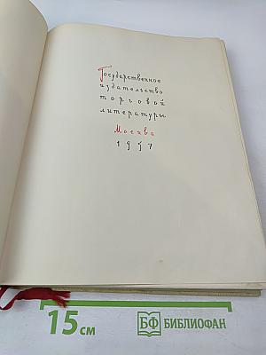 Детское питание. Книга о том, как правильно кормить ребенка, чтобы вырастить его здоровым и крепким
