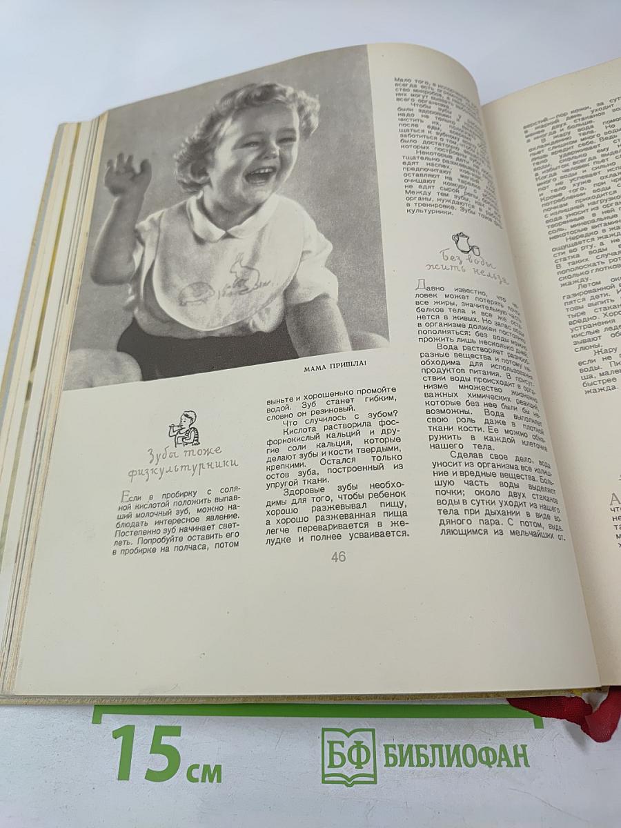 Детское питание. Книга о том, как правильно кормить ребенка, чтобы вырастить его здоровым и крепким