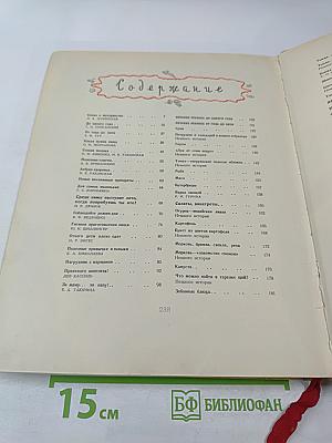 Детское питание. Книга о том, как правильно кормить ребенка, чтобы вырастить его здоровым и крепким