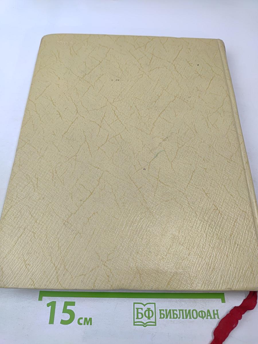 Детское питание. Книга о том, как правильно кормить ребенка, чтобы вырастить его здоровым и крепким