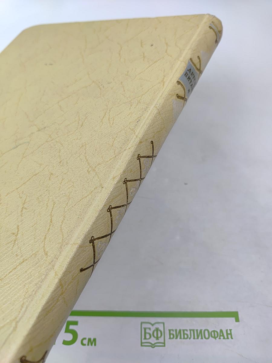 Детское питание. Книга о том, как правильно кормить ребенка, чтобы вырастить его здоровым и крепким