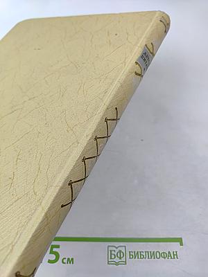 Детское питание. Книга о том, как правильно кормить ребенка, чтобы вырастить его здоровым и крепким