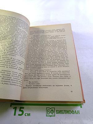 Современная португальская новелла